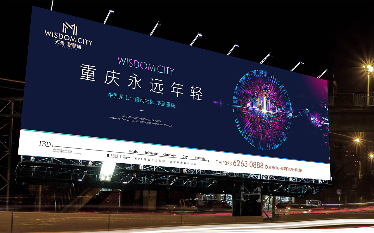 科技智慧表现稿（图ZMTI3NzYyOTY0） - 品牌 - 站酷设计师郎神原创素材 - 站酷ZCOOL