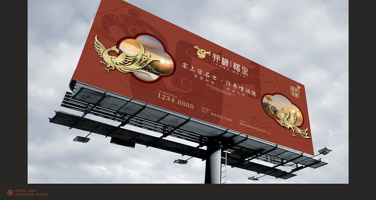 地产项目提报-01（图ZMjAwNzk3Mzgw） - 宣传物料 - 站酷设计师大飞小漫原创素材 - 站酷ZCOOL