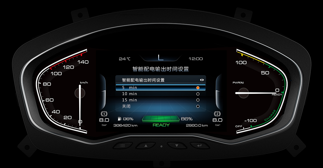 七寸组合仪表设计