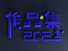 新海报