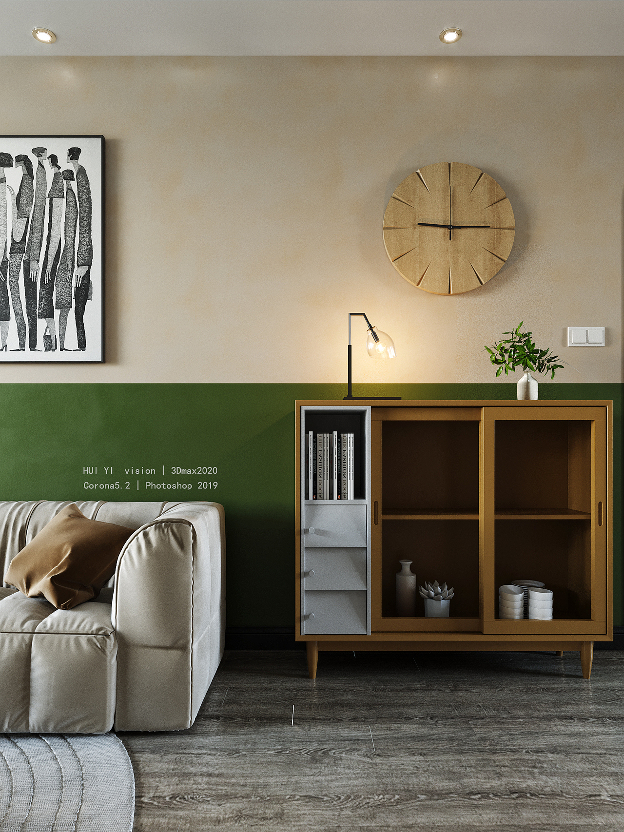 复古绿——小家装渲染