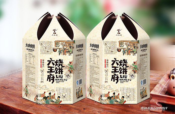 六王府烧饼（图ZODQ1Njc3Ng==） - 包装 - 站酷设计师蓝色盛火原创素材 - 站酷ZCOOL