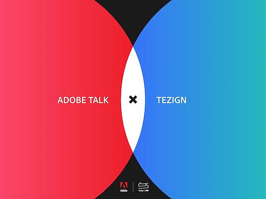 #brandevent【Adobe X Tezign】