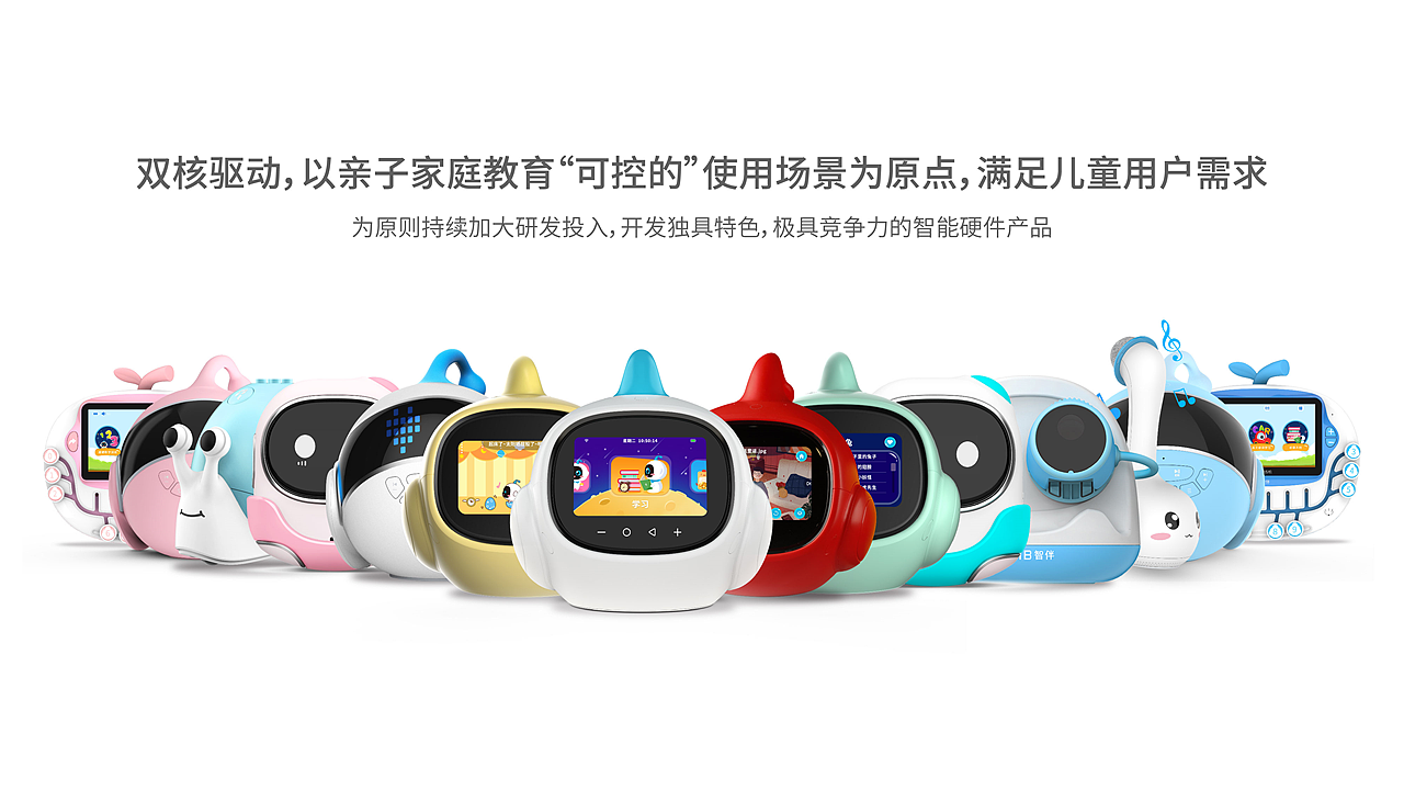 企业介绍/招商PPT（图ZMjAyMTA4ODUy） - 文案/策划 - 站酷设计师秦秦姐姐原创素材 - 站酷ZCOOL