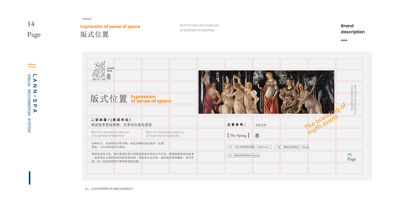 【神性与人性的碰撞】西安 岚SPA VI全案(图ZMjI2MDkyNjU2) - Logo - 站酷设计师平正品牌设计原创素材 - 站酷ZCOOL
