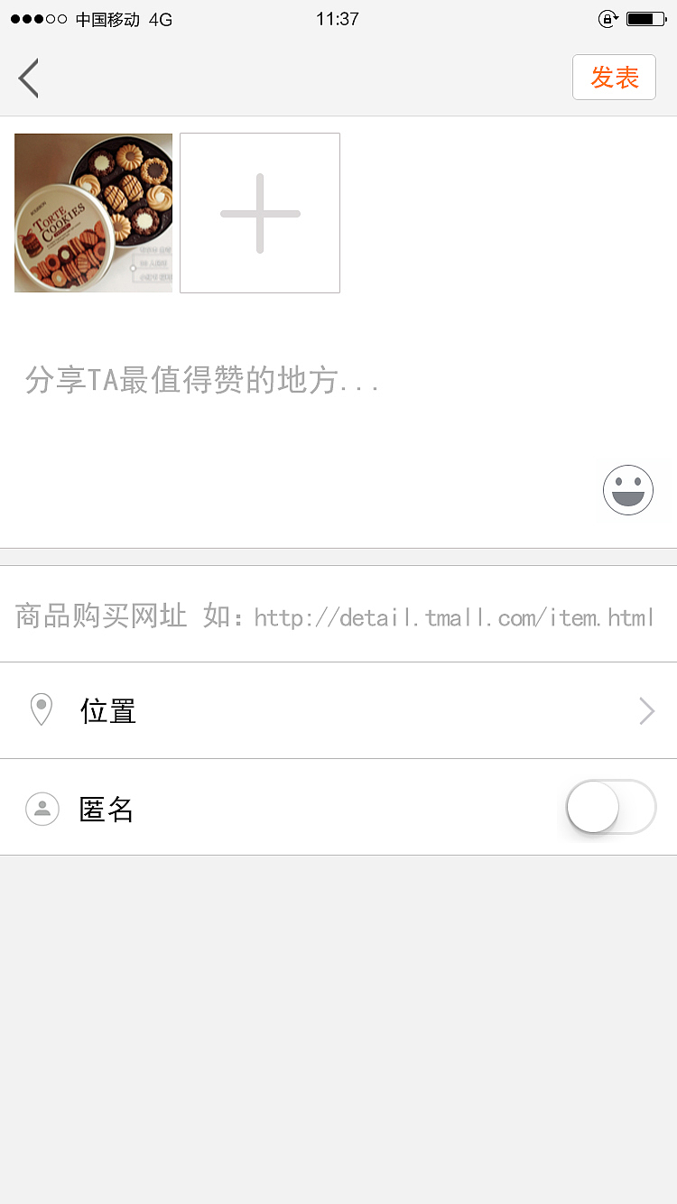赞橙APP（图ZNTUzODc3MzY=） - APP界面 - 站酷设计师沙娜原创素材 - 站酷ZCOOL