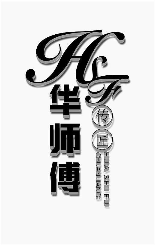 logo 设计（已上线商用，禁止转载商业）（图ZNzA3NTg3NjA=） - Logo - 站酷设计师向日葵sunny原创素材 - 站酷ZCOOL