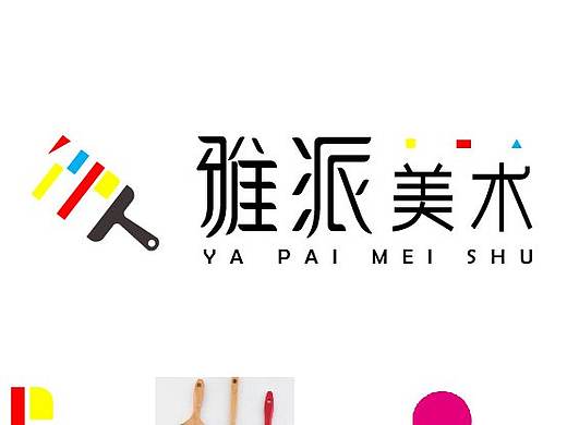 logo—美术