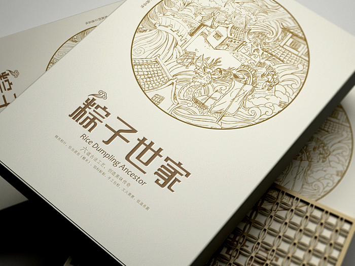 诸老大包装设计(图ZMjIxMzIzOTY=) - 包装 - 站酷设计师AOCHDA奥创原创素材 - 站酷ZCOOL