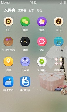 小清新手机页面（图ZNDc1NDY2NDA=） - 图标 - 站酷设计师T00hamxz原创素材 - 站酷ZCOOL