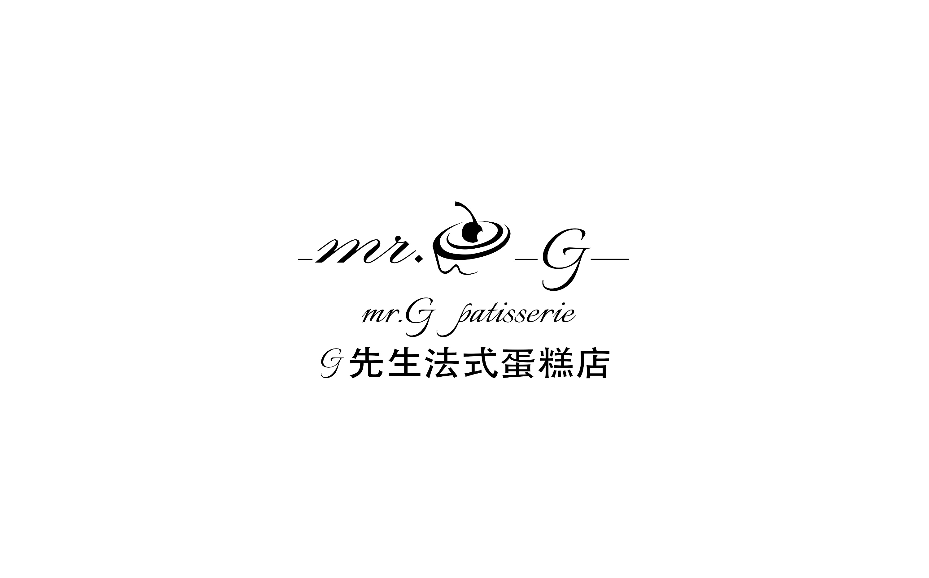 耿先生法式蛋糕店logo设计