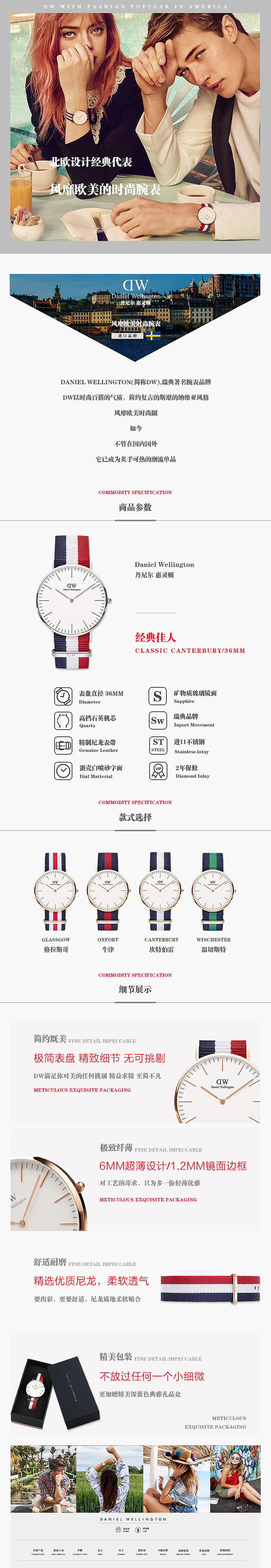 dw双十一电商专题页（图ZOTg3MDczMTY=） - 电商 - 站酷设计师嘟嘟爱鼓捣原创素材 - 站酷ZCOOL