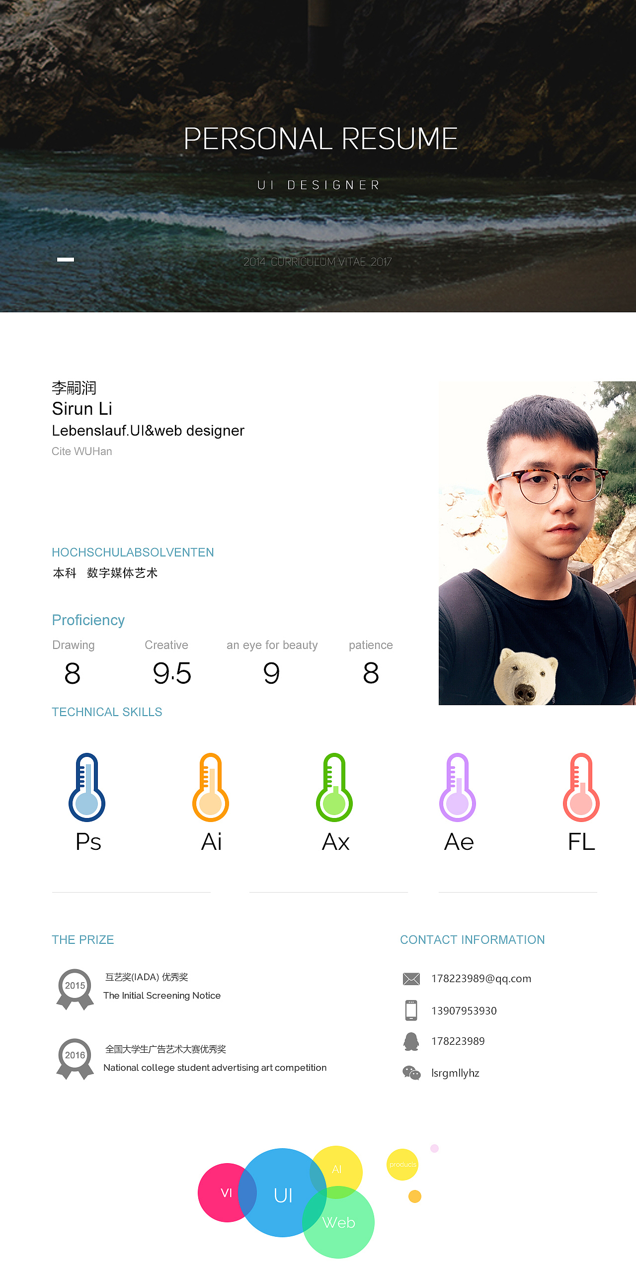 求职简历（图ZOTkzMjU3ODQ=） - 宣传物料 - 站酷设计师Architect1原创素材 - 站酷ZCOOL