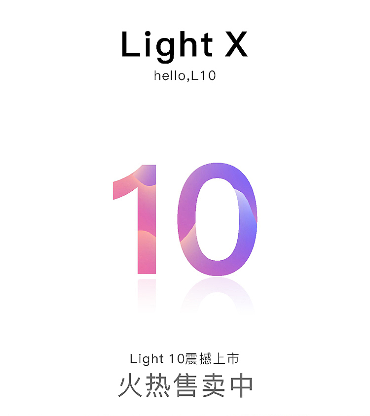 月芽小夜灯 人体感应 光线感应 安卓充电（图ZMTE3NzkyMzky） - 电子产品 - 站酷设计师黄洪荣原创素材 - 站酷ZCOOL