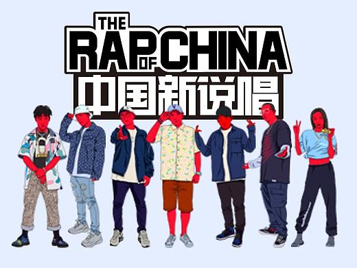 Respect#中国新说唱# skrskr