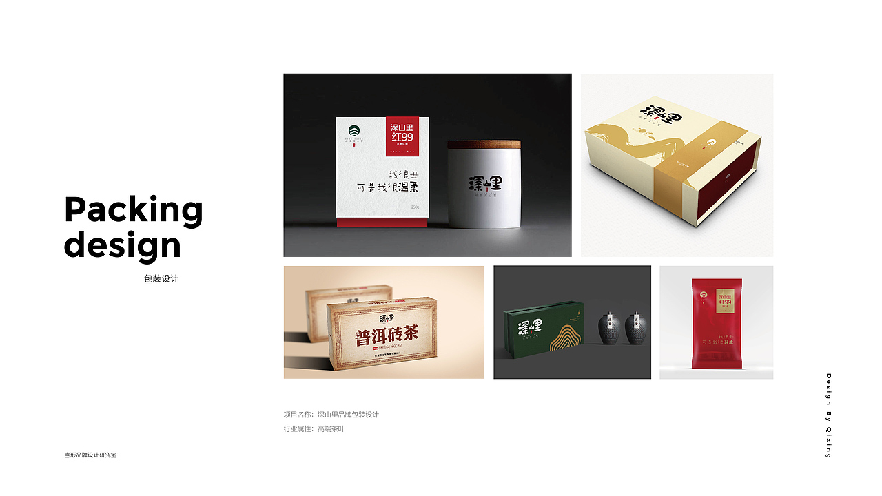 回顾二零一八 展望二零壹玖