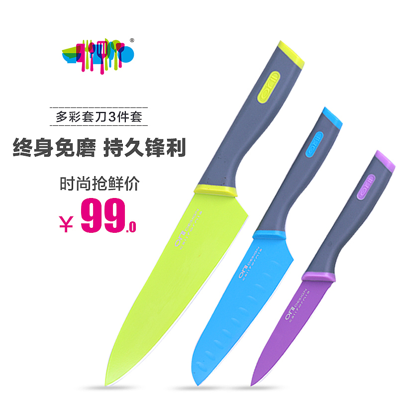 刀具/厨具/直通车/钻展（图ZMzE0OTMyODA=） - 电商 - 站酷设计师菜鸟儿泡芙原创素材 - 站酷ZCOOL