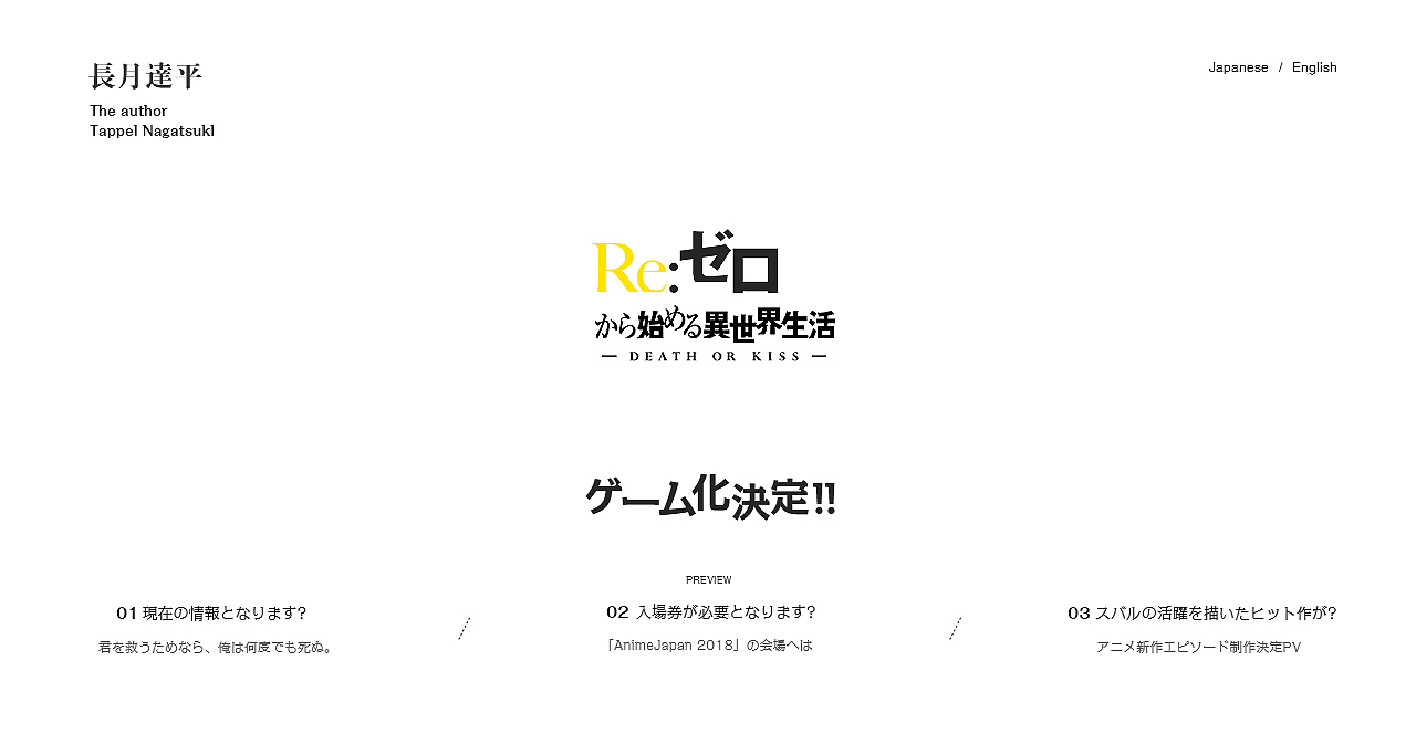 RE:0 从零开始异世界生活（图ZMTIxMjU0NTQ4） - 其他网页 - 站酷设计师Feat_Soulja原创素材 - 站酷ZCOOL