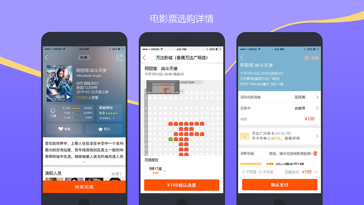 作品集（图ZMTY2MjIwNDIw） - 其他UI - 站酷设计师凹弹头原创素材 - 站酷ZCOOL
