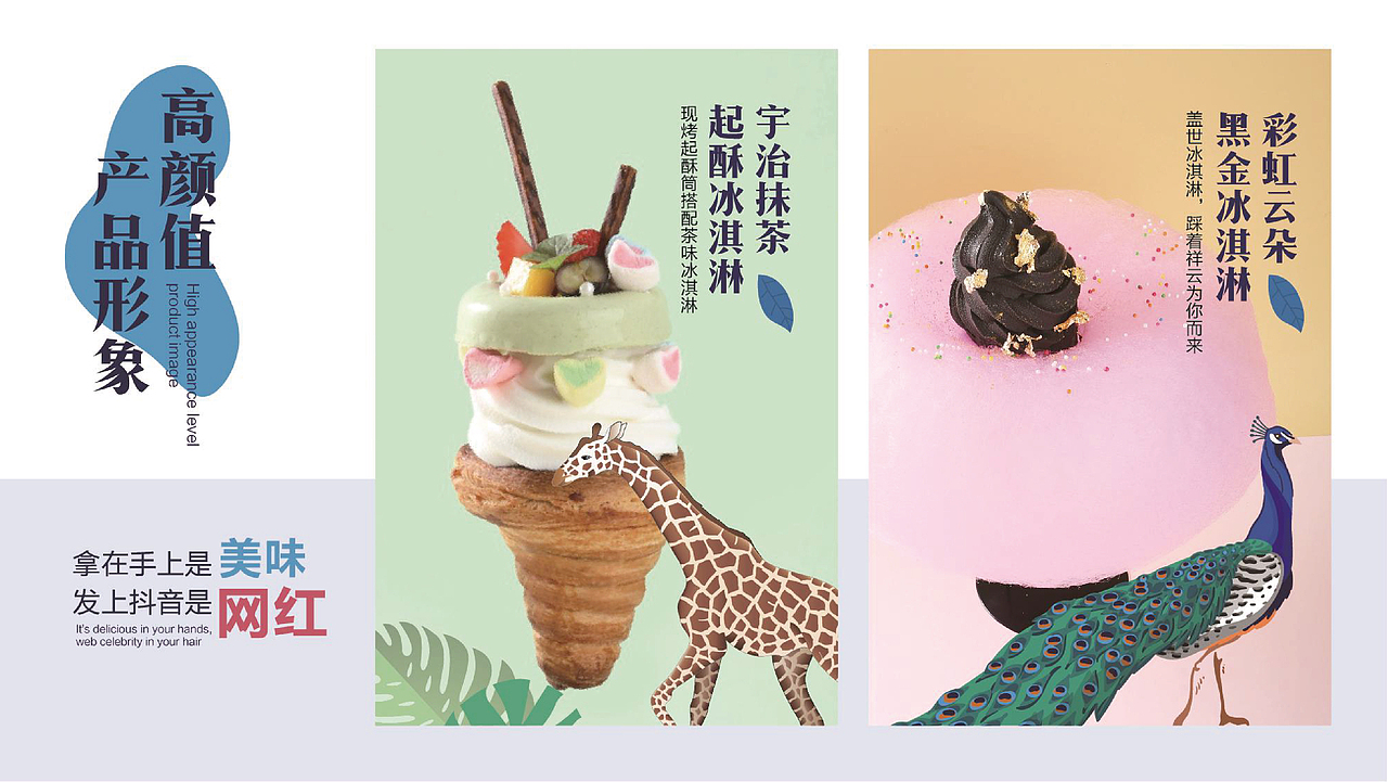 饮品（图ZMTk2NTUxMjYw） - 品牌 - 站酷设计师蒙金丽1998原创素材 - 站酷ZCOOL