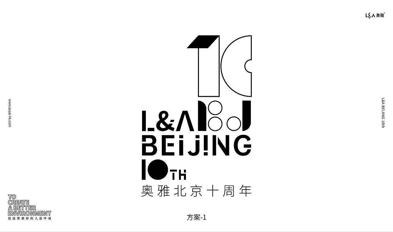 10th（图ZMjE5ODI2NDQw） - Logo - 站酷设计师kevin_kki原创素材 - 站酷ZCOOL