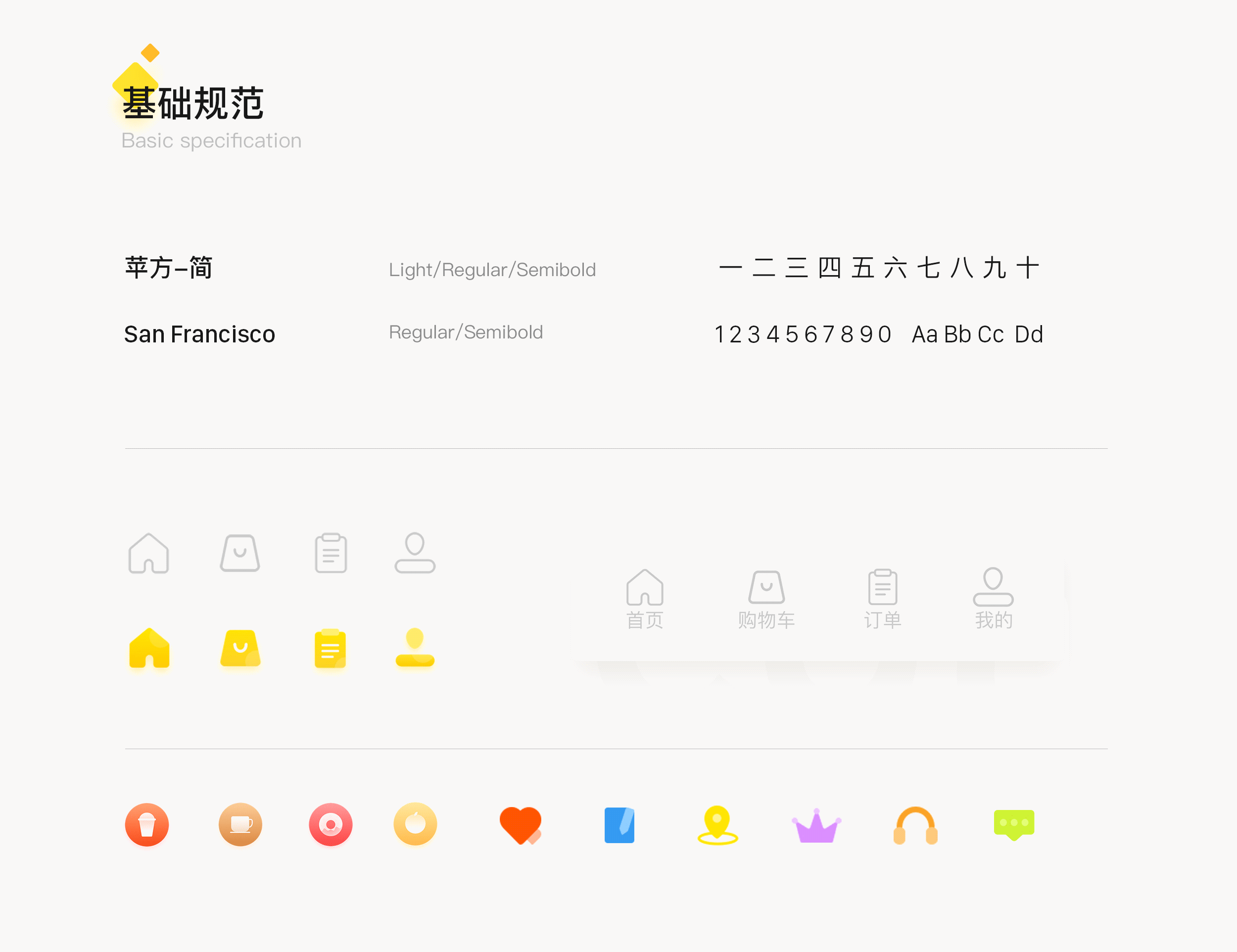 懒茶-一款专注下午茶的APP（图ZMTQzNDU3Mjky） - APP界面 - 站酷设计师嚯嚯嚯嚯嚯嚯嚯嚯原创素材 - 站酷ZCOOL