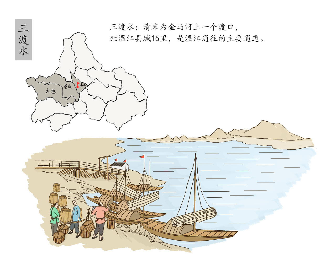 推 荐风景插画集回顾