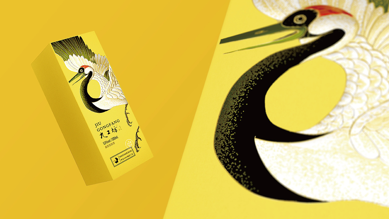 瑞鹤祥集酒包装设计——新次方出品（图ZMjUxNTIwMTA0） - 包装 - 站酷设计师白酒包装原创素材 - 站酷ZCOOL