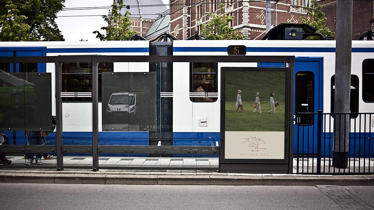 归田民宿·品牌设计