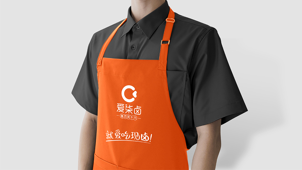 爱柒卤|品牌升级