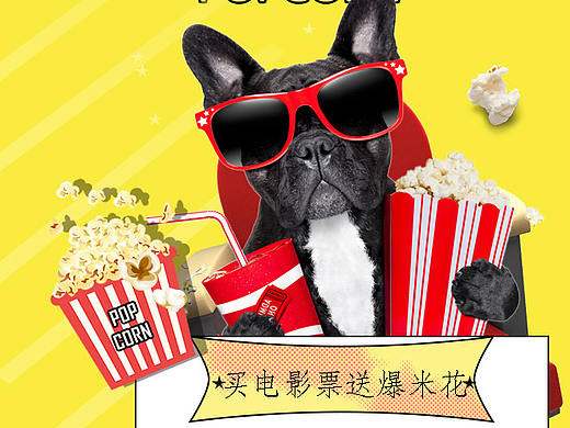 电影院海报（个人主页-ZMjU5MDMyMDg=） - 海报 - 站酷设计师cc小小原创素材 - 站酷ZCOOL