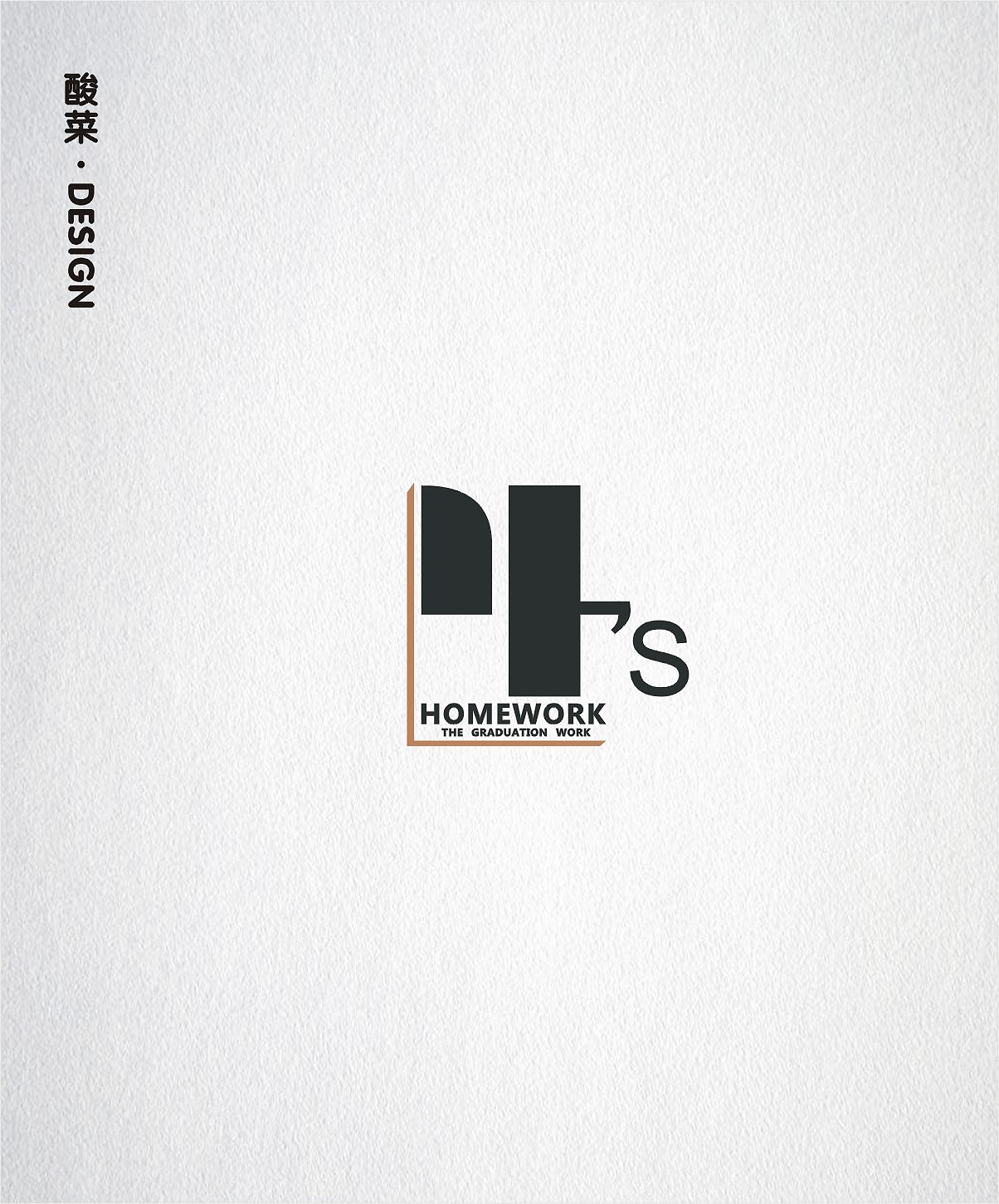 酸菜·logo·设计·CDR9.0（图ZMTE1Mjc0OTYw） - Logo - 站酷设计师佬男孩丨酸菜原创素材 - 站酷ZCOOL