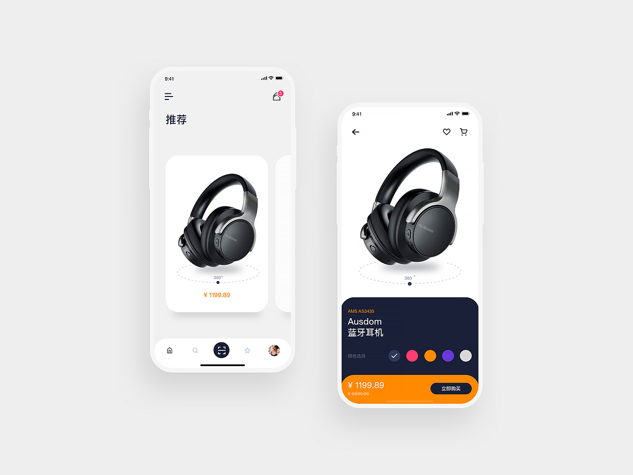 用户界面设计UI-01（图ZMjI3NzY0Njcy） - APP界面 - 站酷设计师从前与以后原创素材 - 站酷ZCOOL