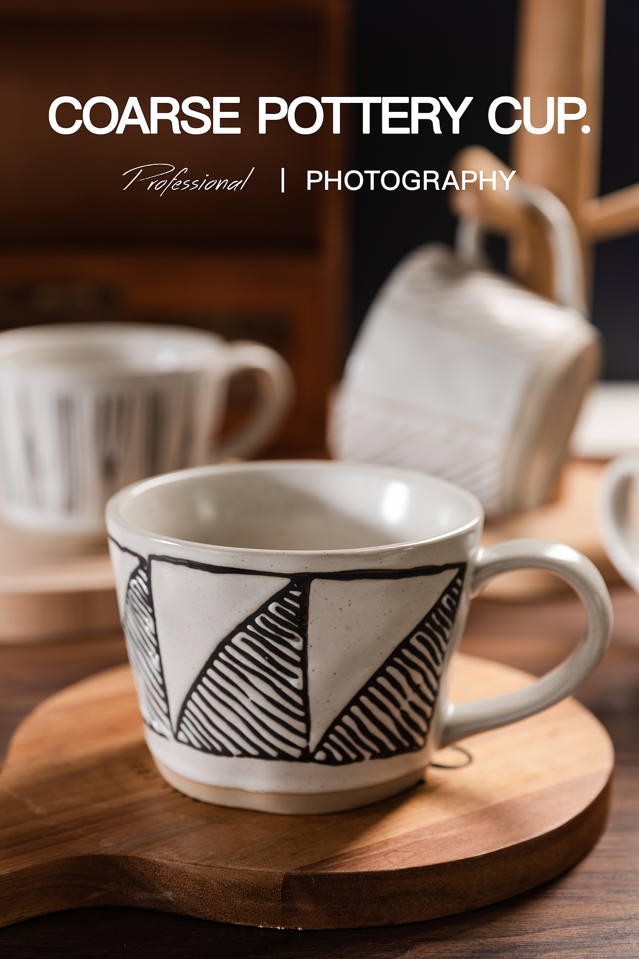 电商摄影 产品拍照 日式复古釉下彩粗陶马克杯早餐杯