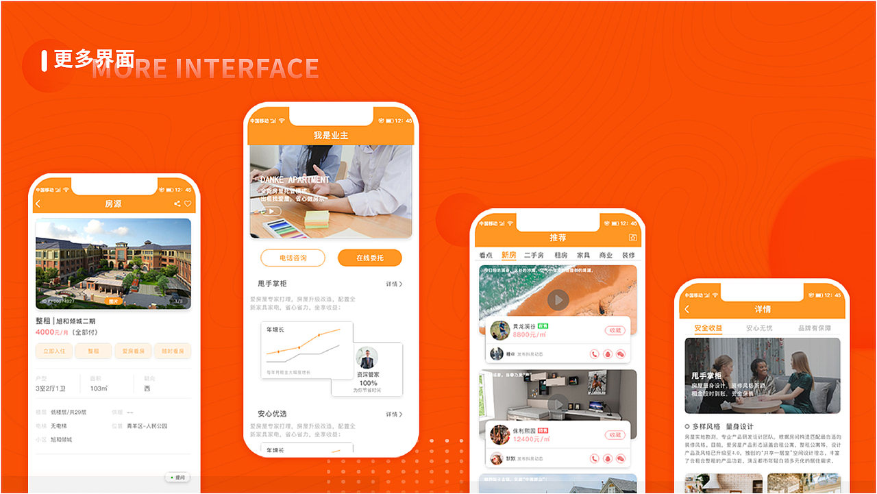 作品集（图ZMjEyOTU4MjE2） - 其他UI - 站酷设计师琪儿猪原创素材 - 站酷ZCOOL