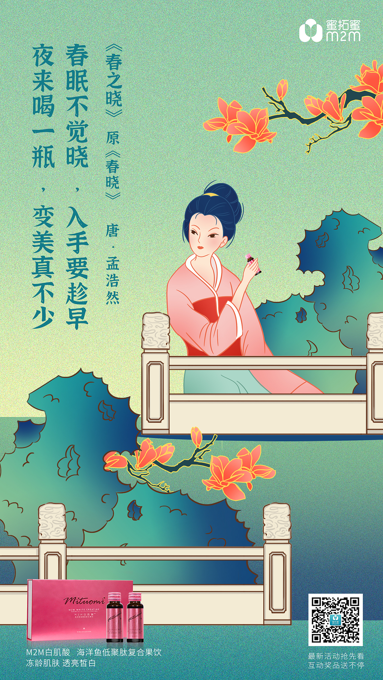 古詩創(chuàng)意產(chǎn)品海報（圖ZMjM2MzgyMDQ4） - 海報 - 站酷設計師小花生iFan原創(chuàng)素材 - 站酷ZCOOL