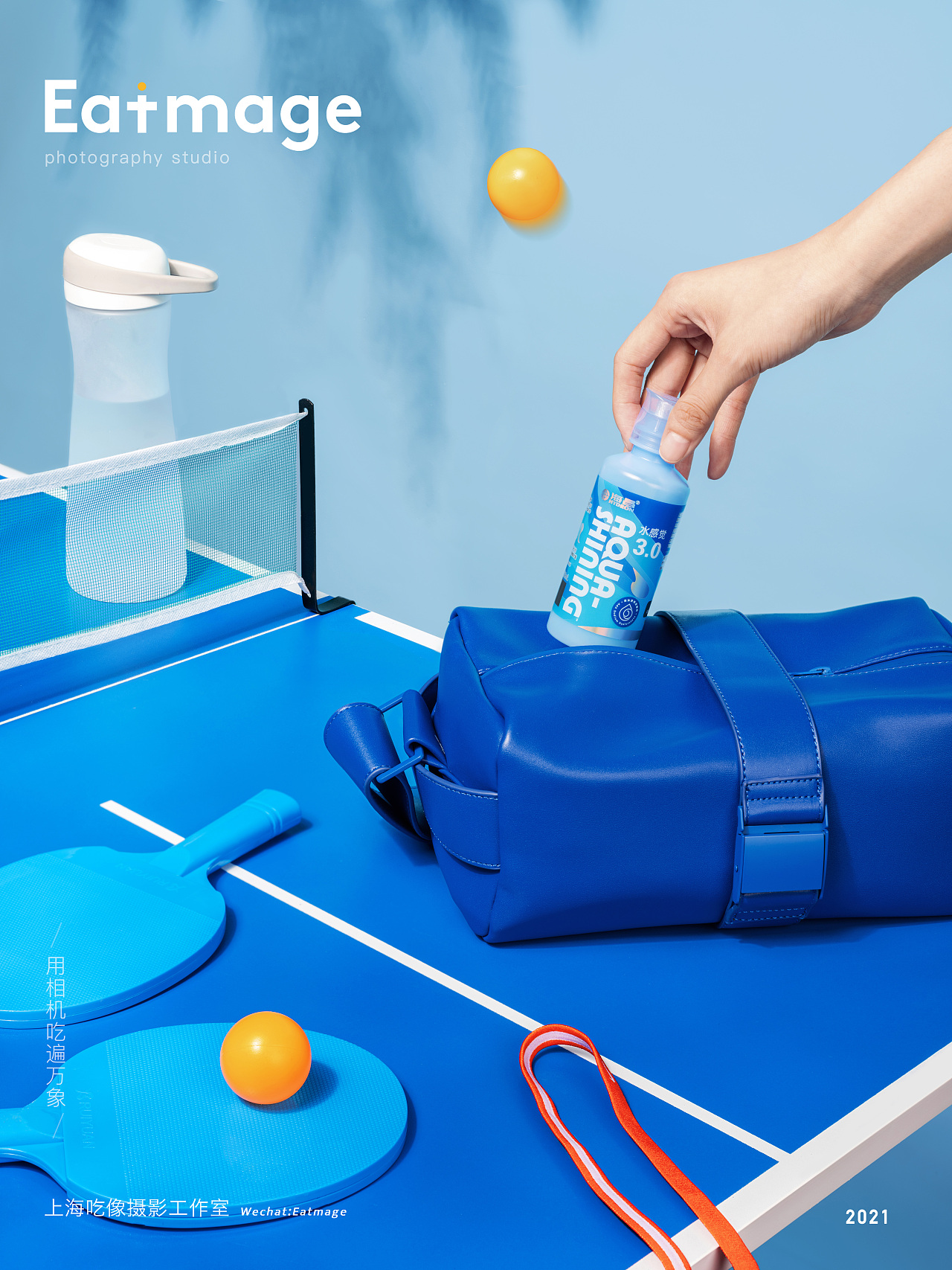 【海昌水感觉】护理液水感觉3.0（图ZMjczNjUyNTY0） - 产品摄影 - 站酷设计师Eatmage原创素材 - 站酷ZCOOL