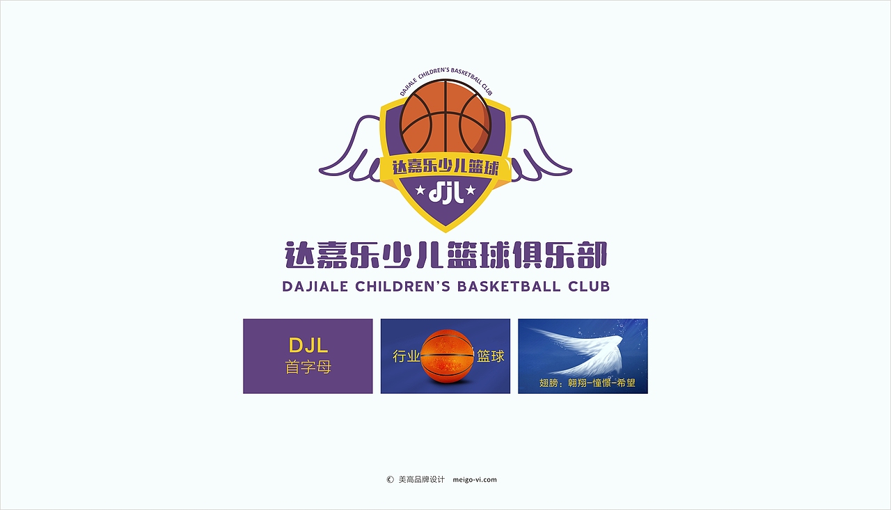 培训俱乐部标志（图ZMjc1OTg2Mzgw） - Logo - 站酷设计师美高品牌设计原创素材 - 站酷ZCOOL