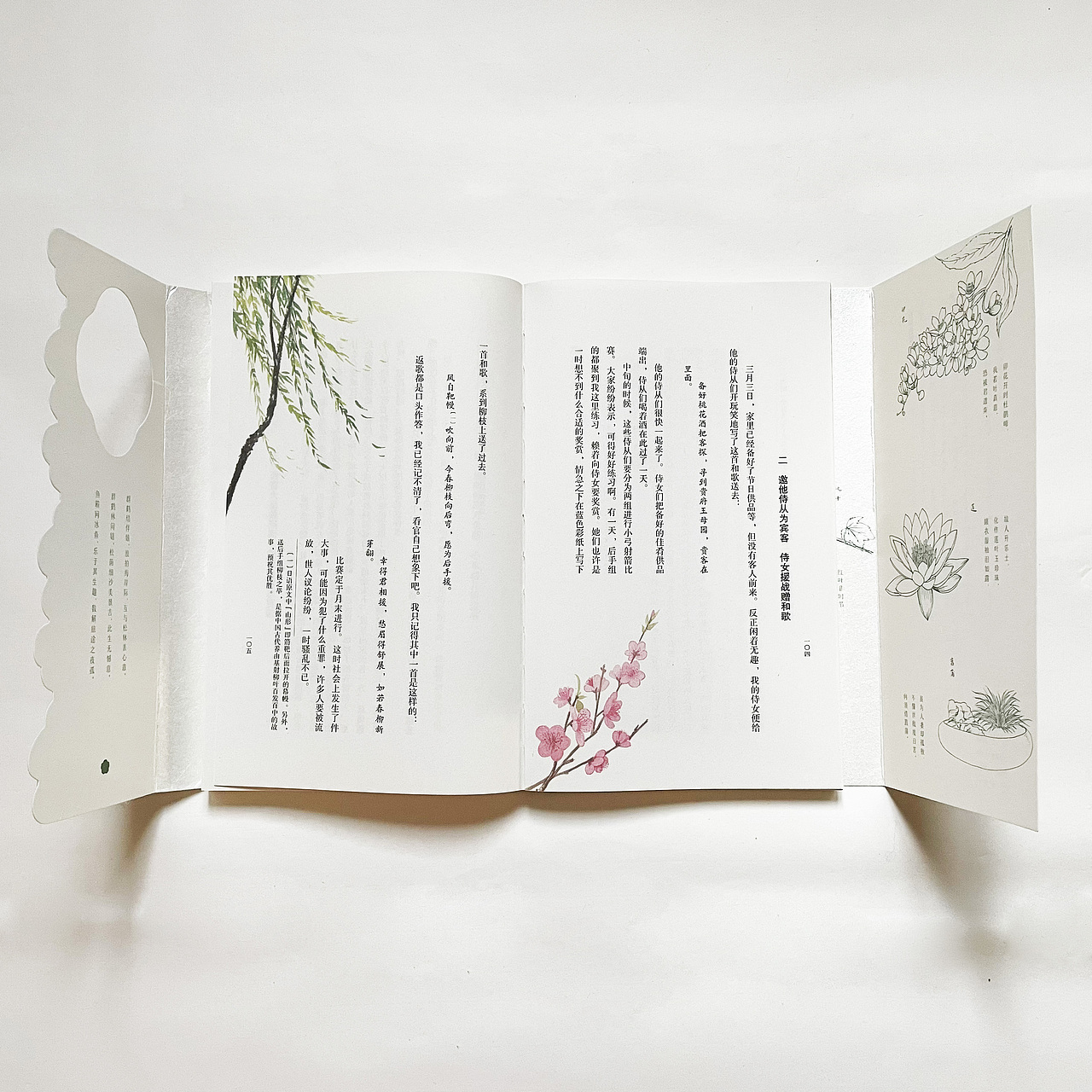 蜻蛉日记/书籍设计 封面设计 书籍装帧 印刷工艺