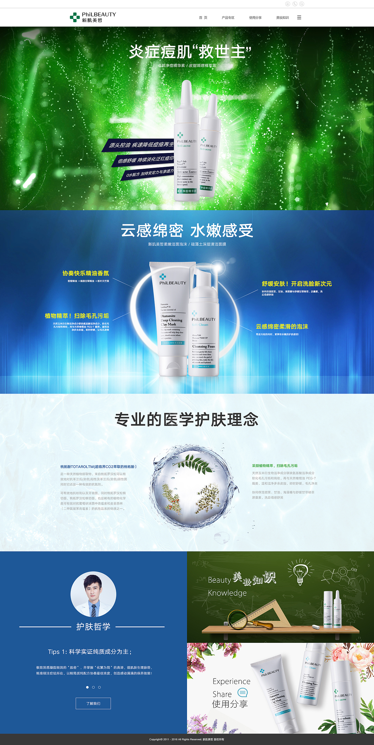 近一个月的作品