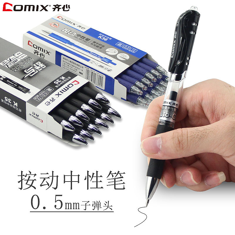 齐心按动中性笔K35.K36（图ZMTE0MjM3NDAw） - 电商 - 站酷设计师谢广福原创素材 - 站酷ZCOOL