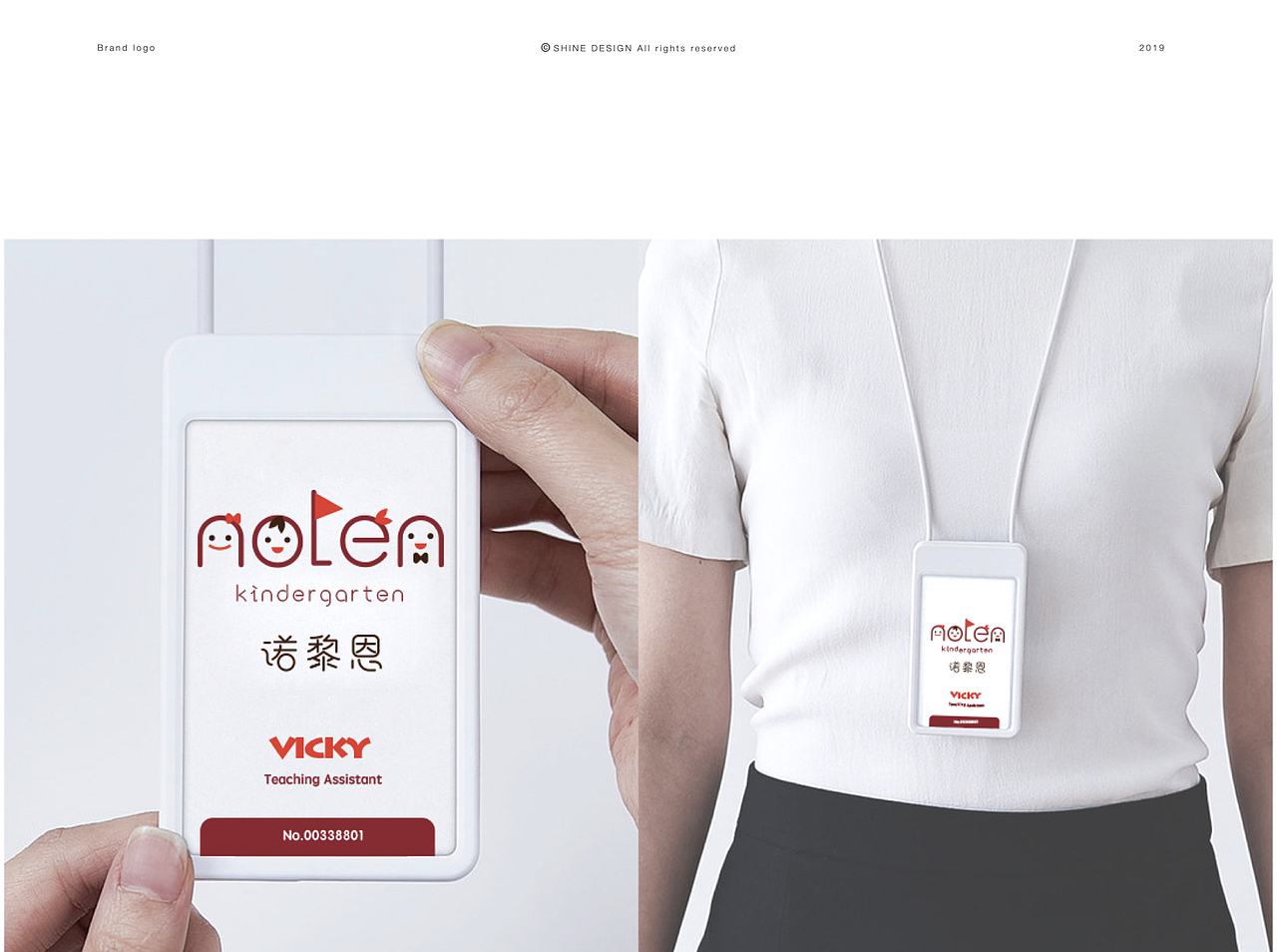 NOLEN™诺黎恩幼儿园品牌形象设计