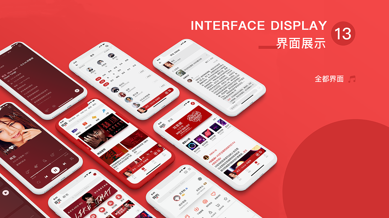 作品集（图ZMjMzOTI5NDg4） - APP界面 - 站酷设计师艾予秋原创素材 - 站酷ZCOOL