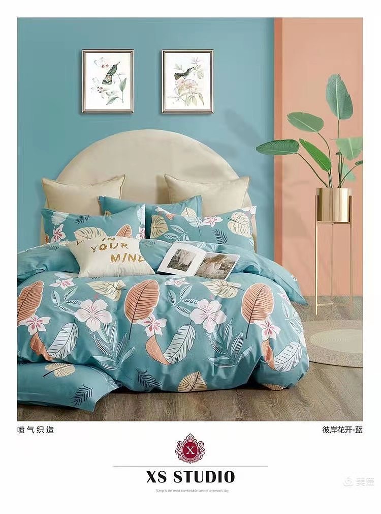 纯棉磨毛四件套