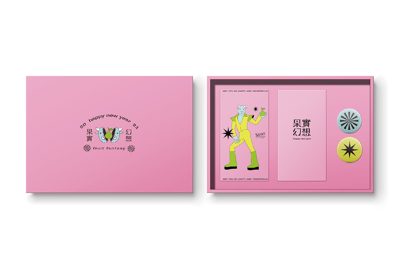 #果实幻想#2021（图ZMjM1ODM5MjAw） - 海报 - 站酷设计师simofeng原创素材 - 站酷ZCOOL