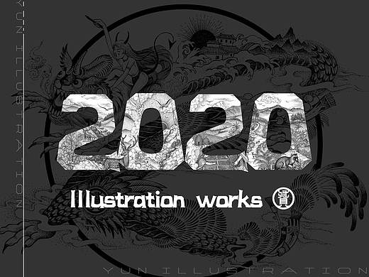 2020作品合集回顾