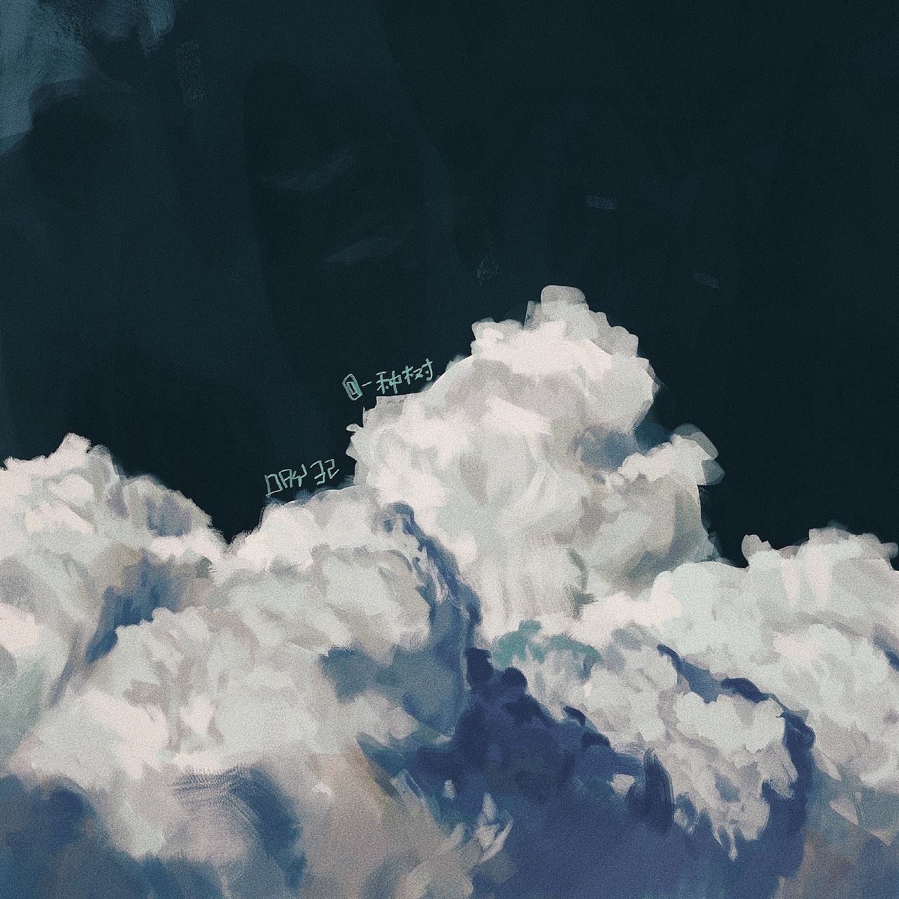 色彩练习（图ZMjcwNTYzOTA4） - 创作习作 - 站酷设计师种树的原创素材 - 站酷ZCOOL