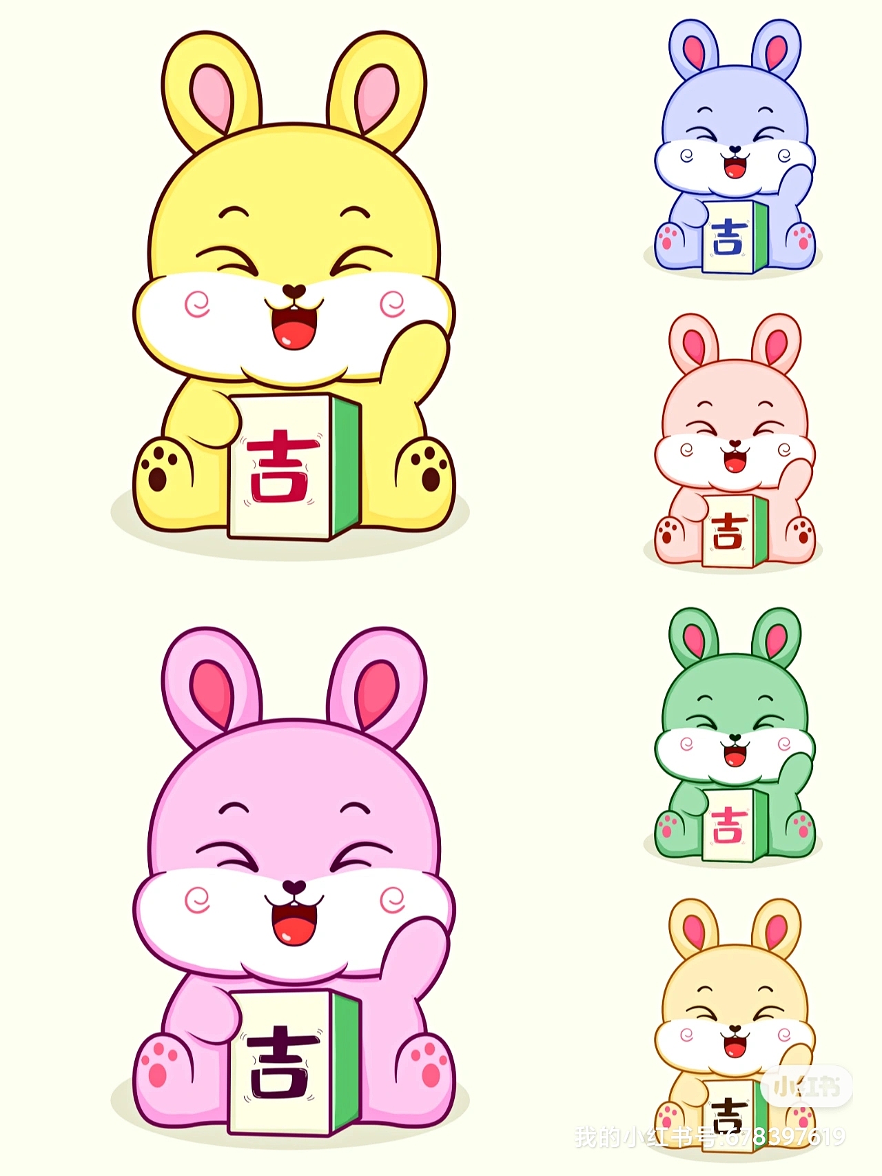 胖胖兔IP形象，卡通兔子，兔子插画（图ZMzAyMDA1MDQ4） - 商业插画 - 站酷设计师苗小仙插画原创素材 - 站酷ZCOOL