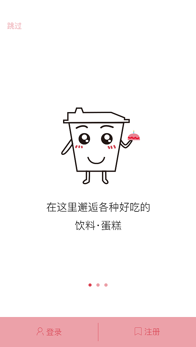 乐享app（图ZNTg0NzYwMzI=） - APP界面 - 站酷设计师宛若晴空原创素材 - 站酷ZCOOL