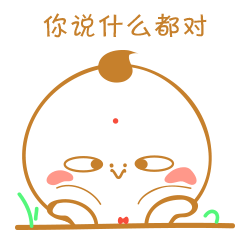 微信表情<小鸡仔><小鸡仔新年篇>